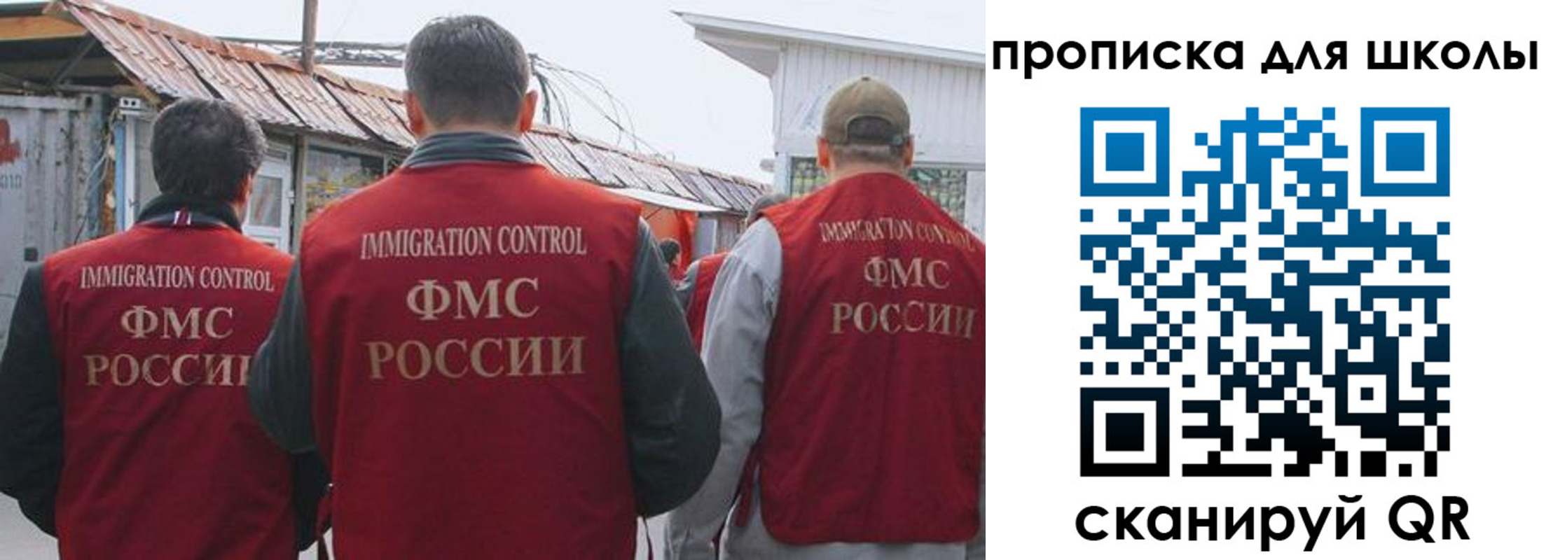 найти адрес прописки в Лесном