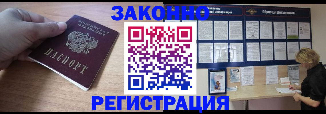 регистрация для дет. сада в Лесном