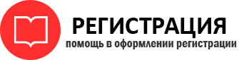 прописка в Лесном id6028